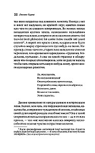 Пять четвертинок апельсина